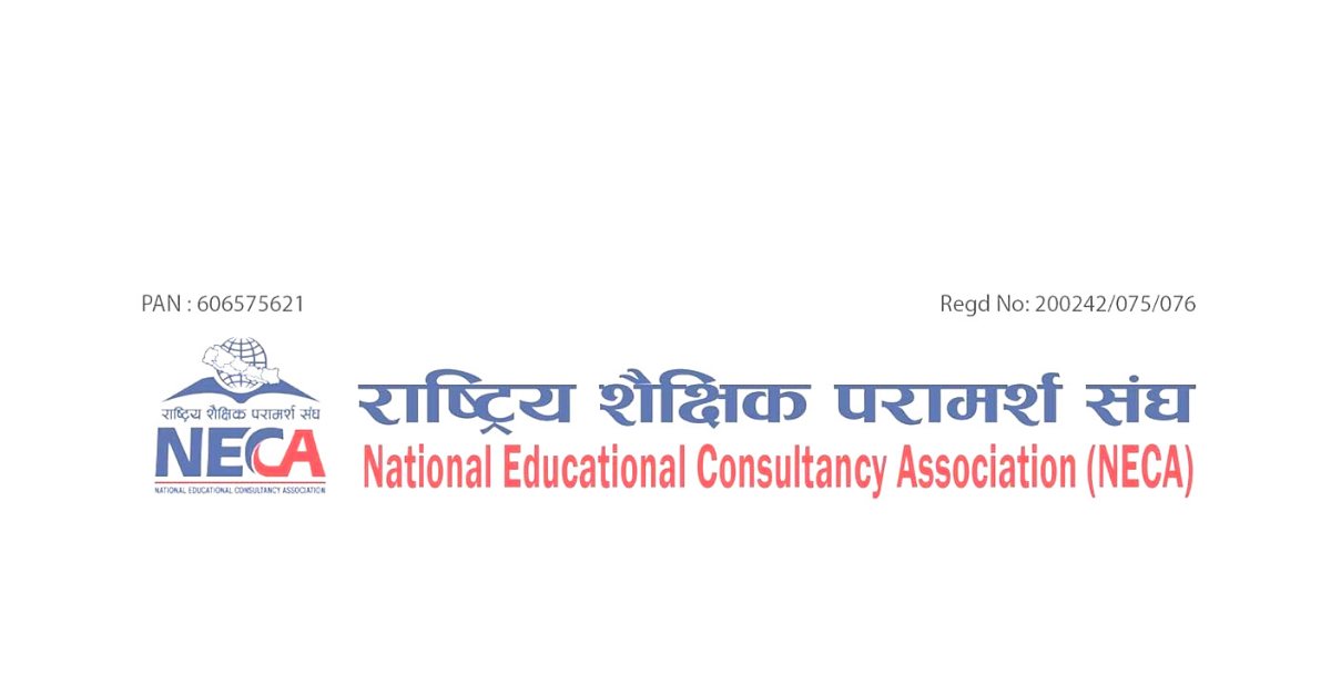 रेग्मीको ‘हेट स्पिच’प्रति राष्ट्रिय शैक्षिक परामर्श संघको आपत्ति